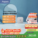 Aqara空调伴侣P3智能空调插座16A联动Siri声控已接入米家/苹果HomeKit 空调伴侣P3套装