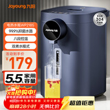 九阳（Joyoung）电热水瓶热水壶 5.5L大容量八段保温304不锈钢内胆 0胶水 恒温水壶K50ED-WP2185