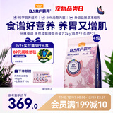 麦富迪猫粮 barf霸弗天然猫粮冻干生骨肉成猫粮养胃增肌混合7.2kg