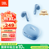 JBL T280TWS X3 真无线蓝牙耳机 半入耳式音乐耳机通话降噪防水防汗 国家补贴 游戏耳麦生日礼物 蓝色
