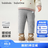 巴拉巴拉balaOne宝宝打底裤加绒保暖长裤冬女童男童裤子2025209425108201
