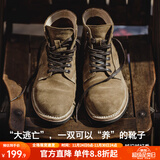 马登工装男鞋M43大逃亡马丁靴英伦风中帮沙漠靴ins潮流反绒皮鞋子秋 棕色 43 (265mm)