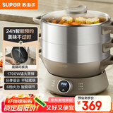 苏泊尔（SUPOR）多用途锅电蒸锅多功能家用定时电火锅蒸包子锅电煮锅三层大容量分体式可拆洗 ZN30YC827