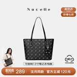 纽芝兰（NUCELLE）沈月同款飞马托特包2025新款单肩手提大容量上班通勤女包生日礼物