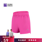 必迈跑步运动健身训练1.5寸短裤女春夏通勤慢跑速干亲肤裤子女
