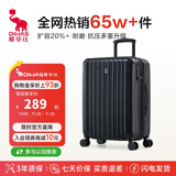 爱华仕行李箱20英寸男小型拉杆箱旅行箱女皮箱密码箱飞机登机箱子燕尾黑