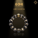 慈元阁黑曜石手链情人节礼物生肖阿弥陀八大守护情侣款水晶情侣平安饰品 文殊菩萨【属兔】男款手链