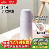 物生物（RELEA）学生保温杯男女儿童大容量水杯316L不锈钢泡茶杯子高颜值生日礼物