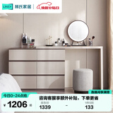 林氏家居现代简约梳妆台卧室小户型化妆桌可伸缩书桌斗柜一体OV3C