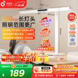 孩视宝国AA级护眼台灯儿童学生学习阅读专用灯全光谱防蓝光无频闪L3