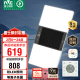 雷士（NVC）双LED灯杀菌风暖浴霸照明人感夜灯换气排风一体浴室卫生间Y358
