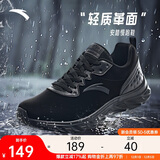 安踏男鞋革面防泼水跑步鞋男黑色轻便防滑休闲鞋运动鞋旅游鞋子男