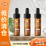 修丽可臻白焕亮日间抗氧CF精华4ml*3【临期清仓】