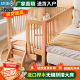 秋莹可升降榉木拼接床实木儿童床婴儿床加宽拼接大床小孩床边床拼接床 四栏+6cm空气纤维垫+梯 高不可调 可升降长150宽80高35【60护栏】
