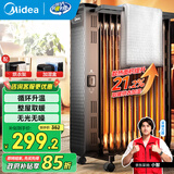 美的（Midea）油汀取暖器家用电暖器13片油丁全屋电暖气片卧室客厅大面积节能孕婴烘衣加湿防烫 13片 机械式 店长推荐款 循环升温