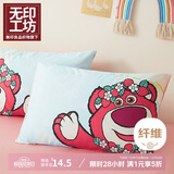 无印工坊無印良品织物旗下冰丝枕头套枕芯套夏天夏季凉感枕套一对装-莓好