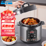 半球（PESKOE）电压力锅 高压锅 6升 双胆家用煮饭压力煲 多功能电饭锅 LJ60C-02YD