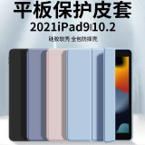 倪尔克 iPad保护套iPad9/8/7/10代蜂窝三折支撑保护壳ipadpro/air苹果平板电脑保护套Apple平板皮套 经典黑【蜂窝三折皮套】智能休眠 【10.9英寸】iPad Air5/4