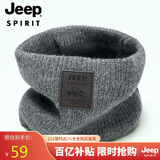 吉普（JEEP）帽子男士围脖加绒保暖针织围巾秋冬季防寒护脖套头围巾A0636