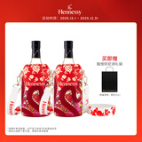 轩尼诗（Hennessy）VSOP 干邑白兰地法国进口洋酒700ml*2 2025春节限定版