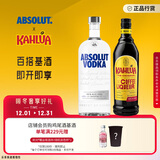 甘露x绝对原味1L+甘露咖啡700ml 鸡尾酒调酒组合套装 