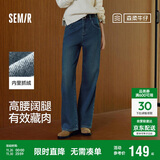 森马（Semir）牛仔裤女抓毛阔腿裤港风冬季2025显腿长拖地裤ins潮109725124002