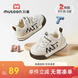 牧童童鞋婴儿学步鞋春秋款男童机能软底面包鞋女宝宝鞋子 奶油巧23