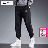 耐克（NIKE）裤子冬季男士 25新款运动裤跑步健身长裤束脚卫裤透气针织休闲裤 全棉亲肤/热推/晒图退5 L 【175】体重130~150斤左右