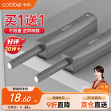 卡贝衣橱柜门反弹器按压式免装拉手弹开门抽屉隐形门碰珠强磁自按弹器