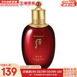 后（The history of Whoo）后套装拱辰享水妍津率享雪玉凝天气丹水乳霜秘贴套盒女护肤品礼盒 津率享红华凝香水150ml