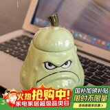 贝瑟斯马克杯窝瓜陶瓷杯 趣味搞怪创意个性礼物杯子 带盖咖啡杯喝水杯子