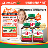 健美生维生素B族复合片（缓释型）-100mg 60片*3瓶