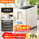 苏泊尔（SUPOR）制冰机家用小型冰块机 迷你办公室宿舍三种制冰模式子弹冰急速出冰自清洁SW-ZB12T001