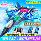 浩谦儿童遥控飞机玩具儿童6岁12岁耐摔男孩1-3岁无人机战斗歼20长续航 五代机防撞款蓝白【双电池+礼盒】 26年火的礼物3-6-7-14岁送礼