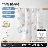 嫚熙（EMXEE）婴儿浴巾儿童宝宝纱布浴巾新生儿斗篷浴袍洗澡包巾 气球岛【105×105cm】