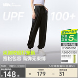 蕉下（beneunder）束脚休闲裤子女士运动阔腿冰丝防晒长裤速干高腰春夏25新款AL205