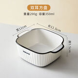 南若萤烤箱碗鸡蛋羹焗饭碗双耳蒸菜盘子陶瓷方形早餐麦片碗