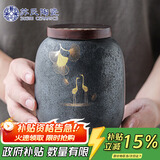 苏氏陶瓷（SUSHI CERAMICS）大号茶叶罐 日式铁锈釉大容量陶瓷密封罐红茶罐J0350