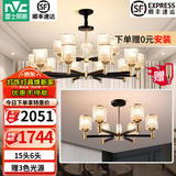 雷士（NVC）美式现代轻奢客厅吊灯百搭餐厅灯卧室灯中山灯具灯饰全屋套餐 15头+6头【一室一厅】【带光源】