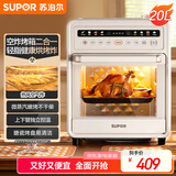 苏泊尔（SUPOR）20L家用风炉电烤箱 微蒸汽烤炸热风循环发酵一体机一键烘干广域温控 OD20AK812
