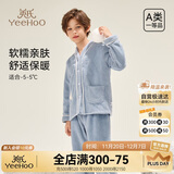 英氏超柔牛奶绒儿童睡衣冬季加厚保暖高中生女男大童加厚开衫家居服