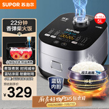 苏泊尔（SUPOR）电饭煲4-5人大容量5升蓝钻小快球釜内胆家用不粘柴火饭多功能微压智能电饭锅SF50FC661