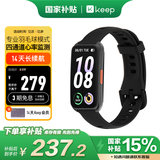 Keep智能运动手环 血氧心率监测手环 乒乓球、羽毛球等专业模式数据记录 B5黑色硅胶表带版 