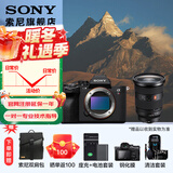 索尼（SONY） ILCE-7RM5 全画幅微单数码相机 双影像画质旗舰 （ILCE-7RM5/A7R5/A7RM5）打鸟 配24-70F2.8GM2代套装【888】 官方标配