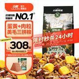 力狼狗粮 纯然金毛阿拉斯加40拉布拉多萨摩耶马犬德牧中大型犬粮 鸭肉梨｜肉粒三拼｜鲜肉犬粮40斤