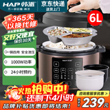 韩派电压力锅5升大容量家用电高压锅双胆高压电饭锅煮饭多功能电饭煲智能预约 【6L陶瓷油】双胆+三格蒸盘 6L