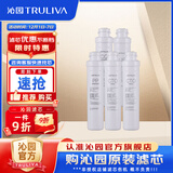 沁园 净水器滤芯05/RF/UF系列RU-05A/RF-502B/504系列滤芯套装 QJ-UF-502A(S)全套滤芯