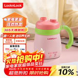 乐扣乐扣迷你养生壶养生杯0.35L陶瓷覆层便携式热水壶烧水杯出差电热水壶热牛奶神器热奶旅行加热杯电煮杯