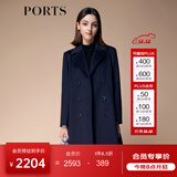 PORTS宝姿秋冬新品女装优雅气质长袖中长款大衣SM9C002ZWF024 晚安蓝 S (4)