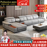 帕芭莎（PABUSIOR）【热销5万+】沙发真皮沙发头层牛皮简约现代真皮沙发贵妃客厅沙发 双人+单人+音乐边几+贵妃+脚踏+双扶手单人位 尊享版+上等半青皮+进口衡温海绵【耐用15年】